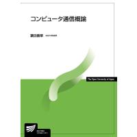 葉田善章 コンピュータ通信概論 Book | タワーレコード Yahoo!店