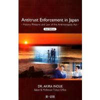 井上朗 Antitrust Enforcement in Japan Book | タワーレコード Yahoo!店