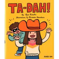 木坂涼 TA-DAH! Book | タワーレコード Yahoo!店