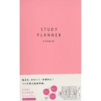 STUDY PLANNER DAILY PALE PINK Book | タワーレコード Yahoo!店