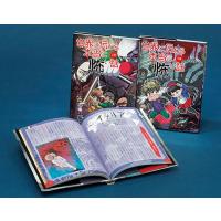 野宮麻未 世界に伝わる本当に怖い話 Book | タワーレコード Yahoo!店