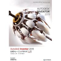 Autodesk Autodesk Inventor2019公式トレーニングガ Book | タワーレコード Yahoo!店