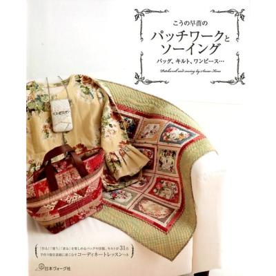 こうの早苗 キットの商品一覧 通販 - Yahoo!ショッピング