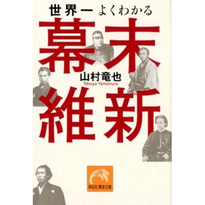 政木和三のおすすめ人気商品一覧 通販 - Yahoo!ショッピング