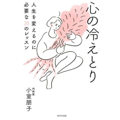 プー　鶴永いくお　6冊セット 鶴永いくおのおすすめ人気商品一覧 通販 - Yahoo!ショッピング