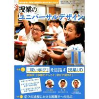 桂聖 授業のユニバーサルデザイン Vol.11 教科教育に特別支援教育の視点を取り入れる Book | タワーレコード Yahoo!店