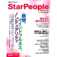 StarPeople Vol.64 Book | タワーレコード Yahoo!店