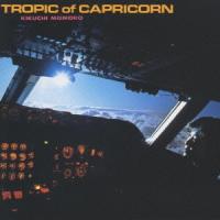 菊池桃子 南回帰線〜TROPIC of CAPRICORN CD | タワーレコード Yahoo!店