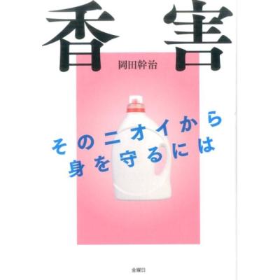 岡田 コウの商品一覧 通販 - Yahoo!ショッピング