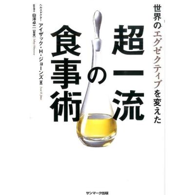 アイザックz（本、雑誌、コミック）のおすすめ人気商品一覧 通販