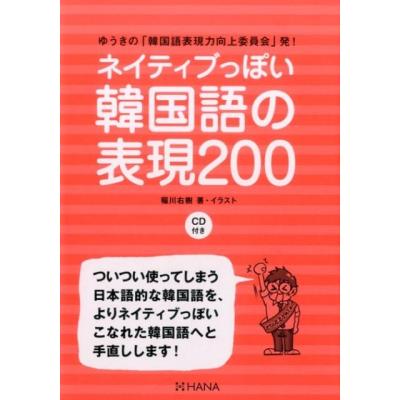 稲川会（本、雑誌、コミック）のおすすめ人気商品一覧 通販 - Yahoo