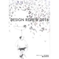 デザインレビュー2016実行委員会 DESIGN REVIEW2016 Book | タワーレコード Yahoo!店