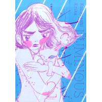 小林エリカ 光の子ども 2 Book | タワーレコード Yahoo!店