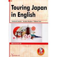 坂部俊行 英語で学ぶ日本三選 Book | タワーレコード Yahoo!店