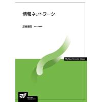 情報ネットワーク Book | タワーレコード Yahoo!店