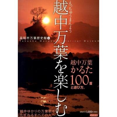 ★清水洋子 オリジナル・エッチング集「ロウイック・ハウス、ロウイック・グリーン」 ☆清水洋子 オリジナル・エッチング集「ロウイック・ハウス