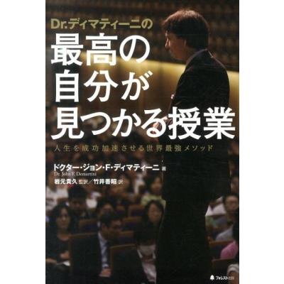 ドクタージョンディマティーニのおすすめ人気商品一覧 通販