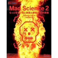 Theodore Gray Mad Science 2 Book | タワーレコード Yahoo!店