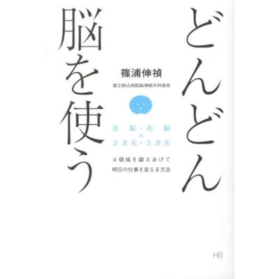 脳イキのおすすめ人気商品一覧 通販 - Yahoo!ショッピング