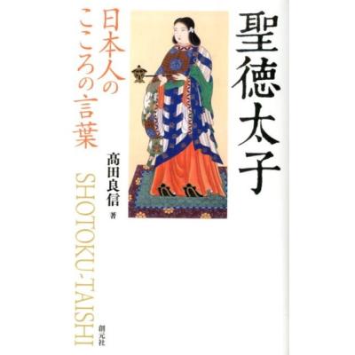 日本のこころ 岡潔 文庫のおすすめ人気商品一覧 通販 - Yahoo!ショッピング