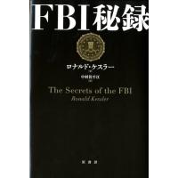 ロナルド・ケスラー FBI秘録 Book | タワーレコード Yahoo!店