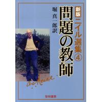ニイル ニイル選集 4 新版 Book | タワーレコード Yahoo!店