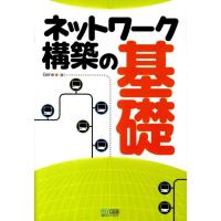 Gene ネットワーク構築の基礎 Book | タワーレコード Yahoo!店