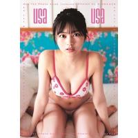 宇咲 宇咲(#ババババンビ) 1st写真集『usa usa』 Book | タワーレコード Yahoo!店