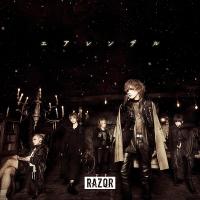 RAZOR (ヴィジュアル) エアレンデル＜Type B＞ 12cmCD Single | タワーレコード Yahoo!店