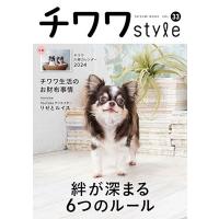 チワワstyle vol.33 TATSUMI MOOK Mook | タワーレコード Yahoo!店