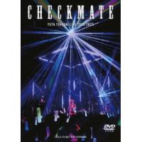 手越祐也 手越祐也 LIVE TOUR 2023 「CHECKMATE」 DVD | タワーレコード Yahoo!店