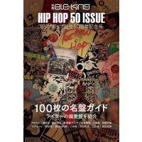 別冊ele-king ヒップホップ誕生50周年記念号 Book | タワーレコード Yahoo!店