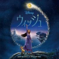 Original Soundtrack ウィッシュ オリジナル・サウンドトラック デラックス版 CD | タワーレコード Yahoo!店