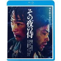 その夜の侍＜廉価版＞ Blu-ray Disc | タワーレコード Yahoo!店