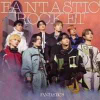 FANTASTICS from EXILE TRIBE FANTASTIC ROCKET ［CD+Blu-ray Disc］＜MV盤＞ CD | タワーレコード Yahoo!店