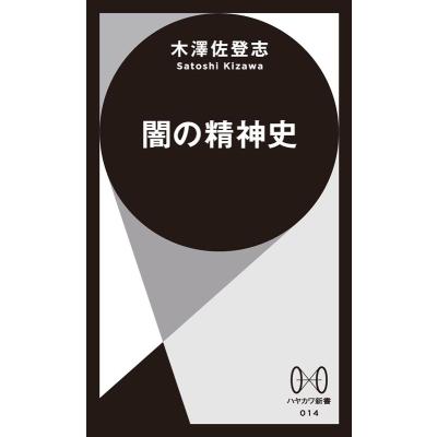 荻須高徳のおすすめ人気ランキングTOP100 - Yahoo!ショッピング