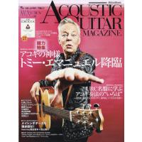 アコースティック・ギター・マガジン 2023年 12月号 [雑誌] Magazine | タワーレコード Yahoo!店