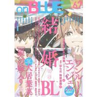 犬居葉菜 onBLUE vol.67 オンブルーコミックス COMIC | タワーレコード Yahoo!店