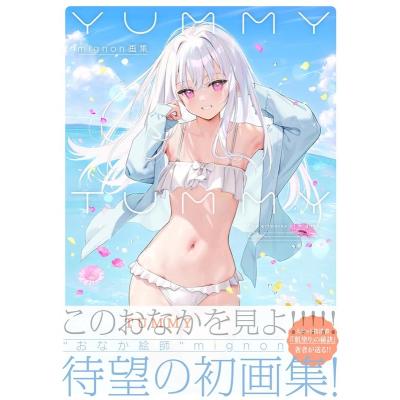 mignon画集の商品一覧 通販 - Yahoo!ショッピング