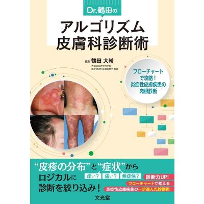 鶴田の商品一覧 通販 - Yahoo!ショッピング 鶴田の商品一覧 通販 - Yahoo!ショッピング