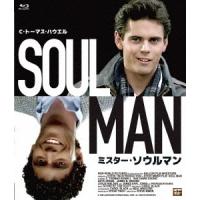 ミスター・ソウルマン Blu-ray Disc | タワーレコード Yahoo!店