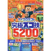 ゲーム完璧バイブル Vol.6 100%ムックシリーズ Mook | タワーレコード Yahoo!店