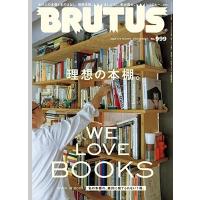 BRUTUS (ブルータス) 2024年 1/15号 [雑誌] Magazine | タワーレコード Yahoo!店