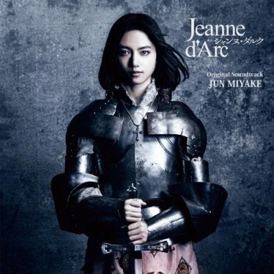 ジャンヌダルク cd（CD種類：国内盤）の商品一覧 通販 - Yahoo