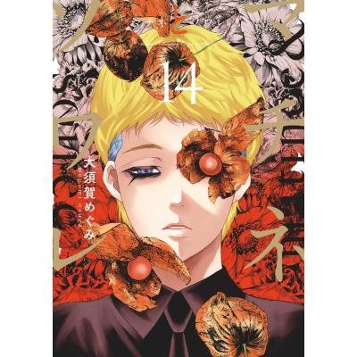 マチネとソワレの商品一覧 通販 - Yahoo!ショッピング