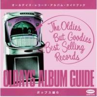 Various Artists オールデイズ・アルバムガイド:ポップス編6 ［CD+BOOK］ CD | タワーレコード Yahoo!店