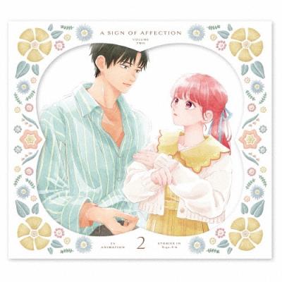 ゆびさきと恋々（DVD、映像ソフト）のおすすめ人気商品一覧 通販