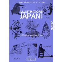 株式会社シュガー ILLUSTRATORS' JAPAN BOOK 2024 活躍する日本のイラストレーター年鑑 Book | タワーレコード Yahoo!店