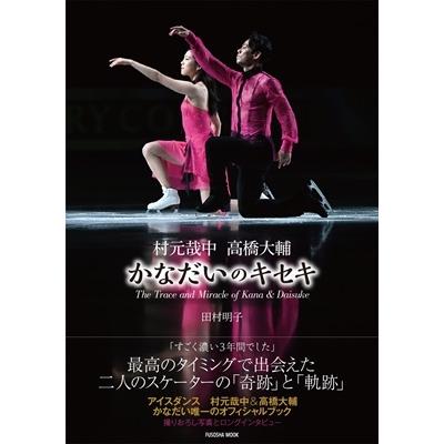 田尾明子の商品一覧 通販 - Yahoo!ショッピング