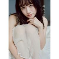 武藤彩未 武藤彩未 ファースト写真集 『 最初で最後 』 Book | タワーレコード Yahoo!店